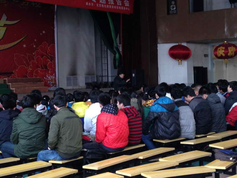 加盟商们正在参加涿州加盟店高考咨询会议