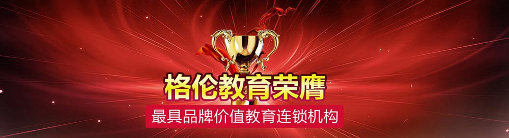 2014最赚钱行业