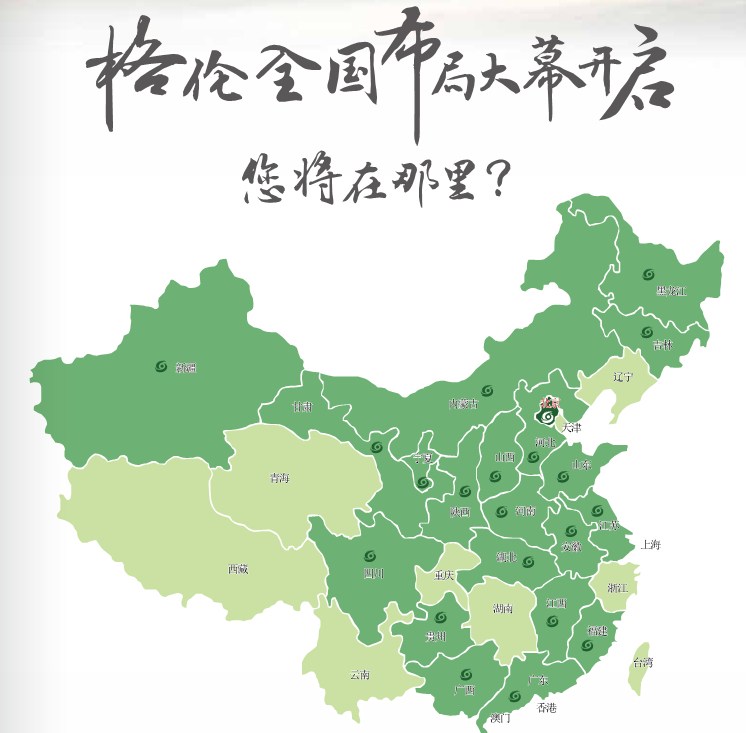 加盟什么项目最赚钱