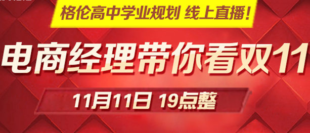 双11捧红的那些专业值得报考吗？