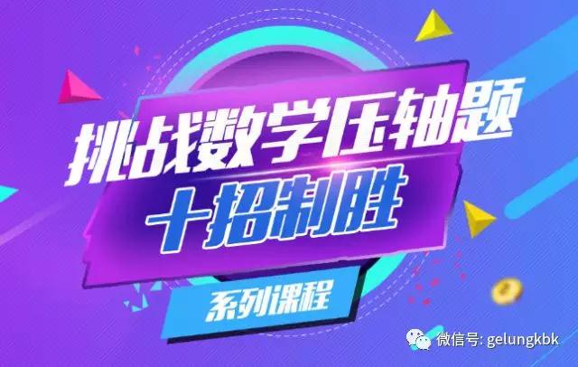 10堂课变学霸，你敢来吗？