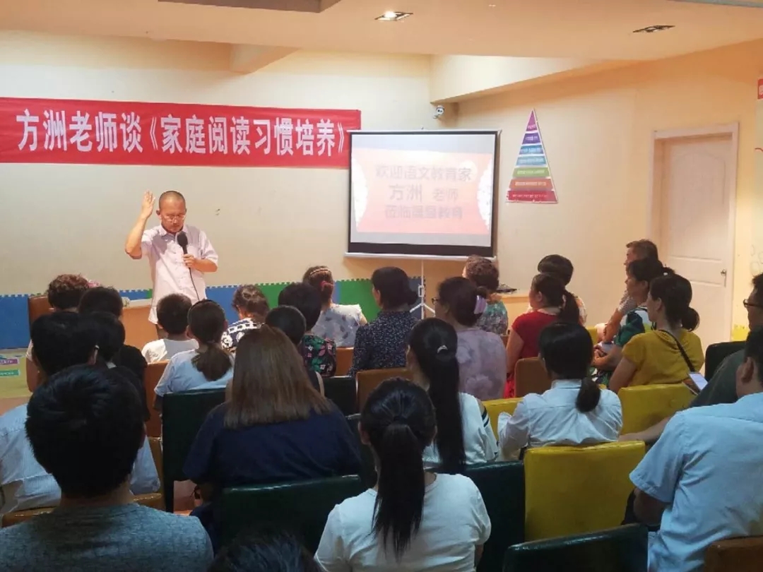 全国大语文发展新机遇～校长峰会圆满闭幕