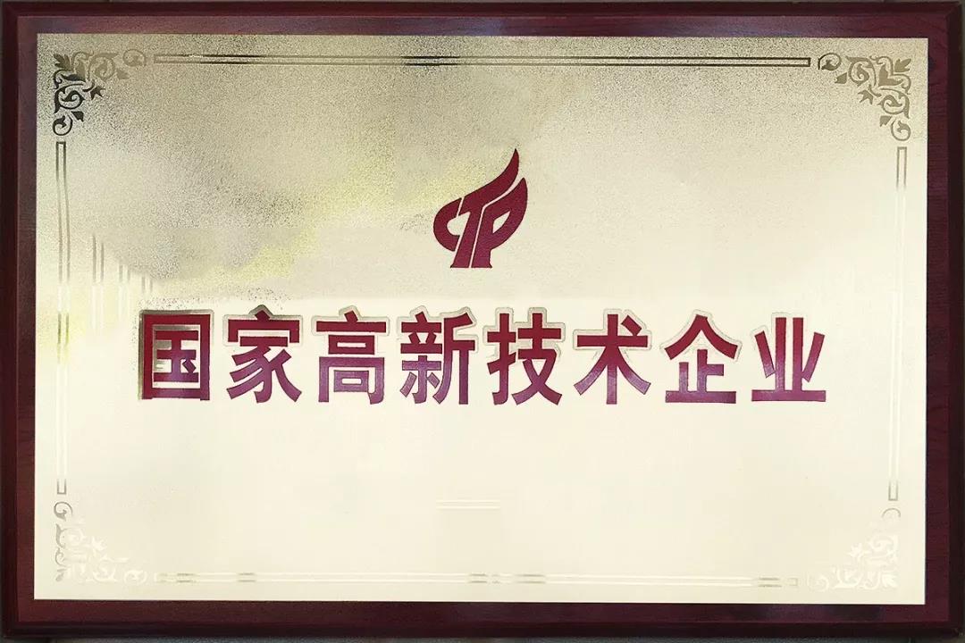 格伦教育再上新台阶 荣获国家高新技术认证