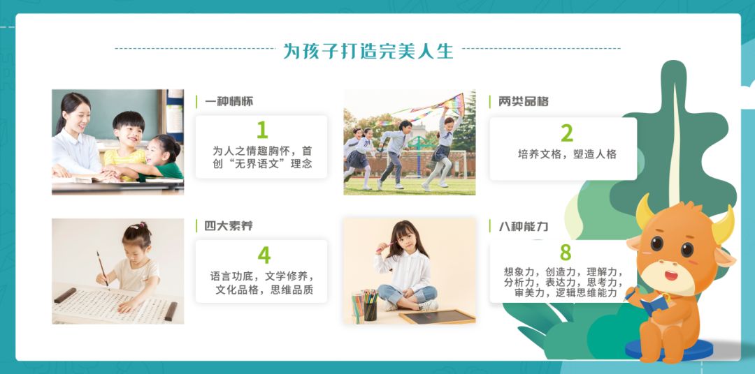 格伦大语文创业私享会-江苏专场报名截止倒计时！