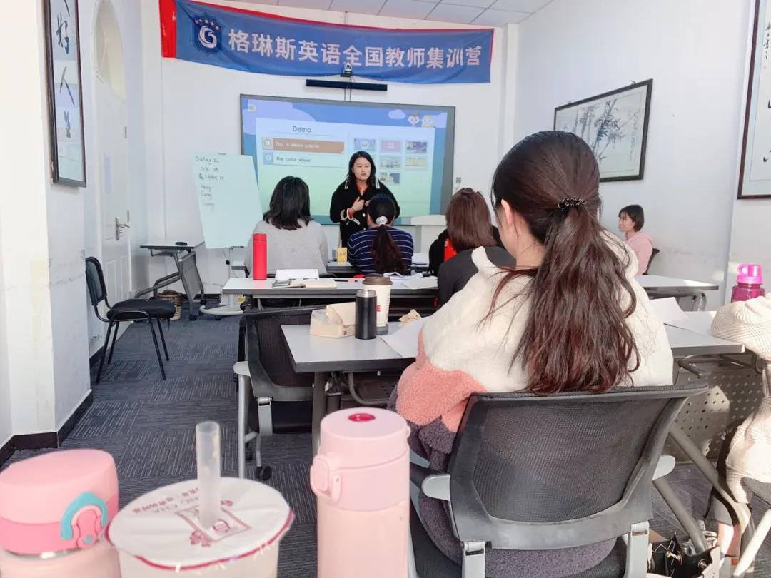 培训赋能，精进学习——格琳斯英语第21届师资培训圆满结束！