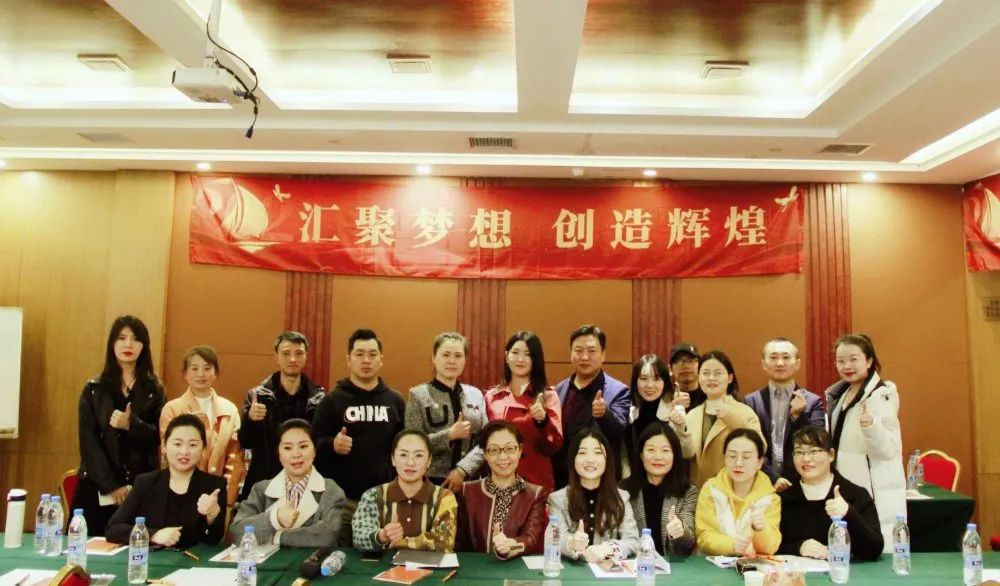 “格琳斯英语2021汇聚梦想 创造辉煌”全国营销精英峰会取得圆满成功！