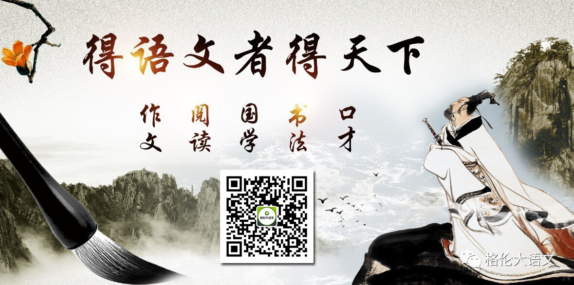 格伦魔法狮作文教材加盟