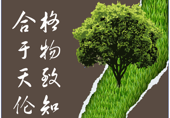 格伦大语文加盟费